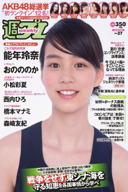 井上真央